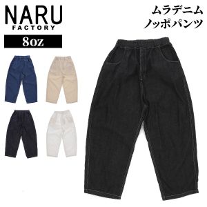New Arrival