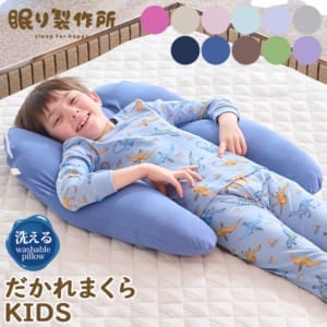 New Arrival