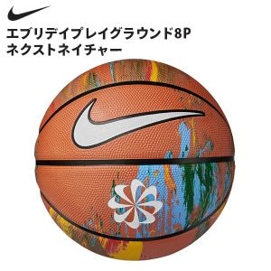 New Arrival