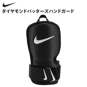 New Arrival