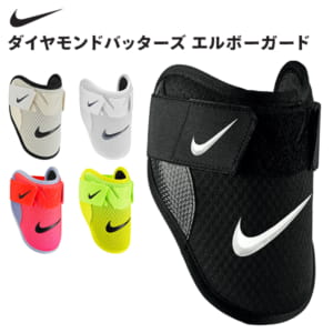 New Arrival
