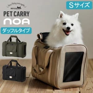 New Arrival