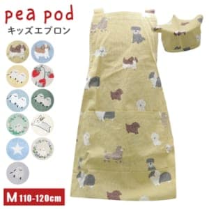 New Arrival