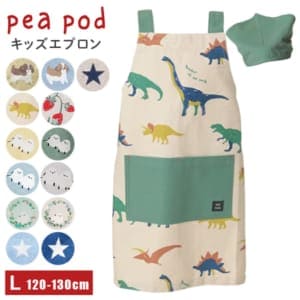 New Arrival