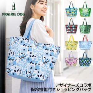 New Arrival