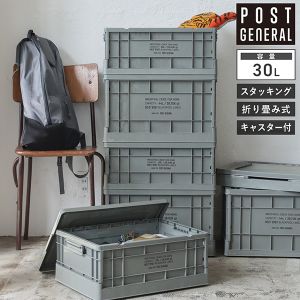 New Arrival