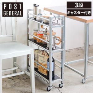 New Arrival
