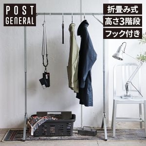 New Arrival