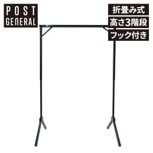 New Arrival