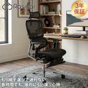 New Arrival