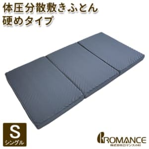 New Arrival
