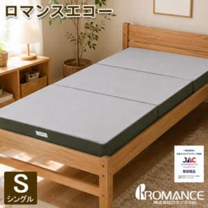 New Arrival