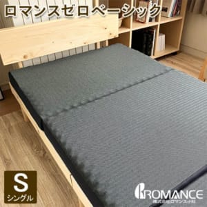 New Arrival