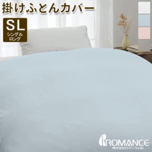 ロマンス小杉 掛けふとんカバーSL シングルロング RAXSH ラクッシュ