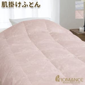 New Arrival