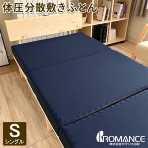 New Arrival