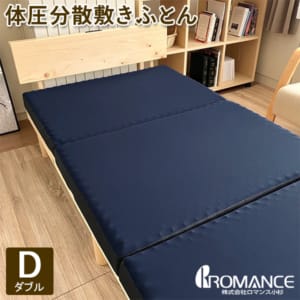New Arrival