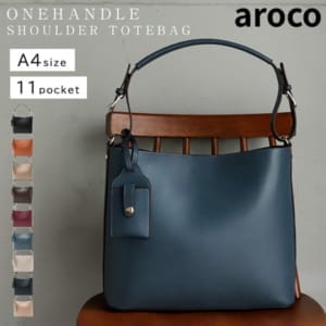 New Arrival