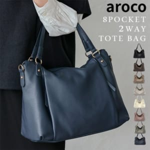 New Arrival