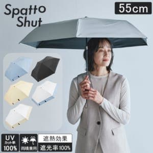 New Arrival