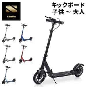 New Arrival