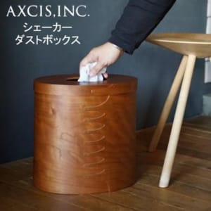 New Arrival