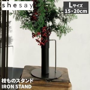 New Arrival