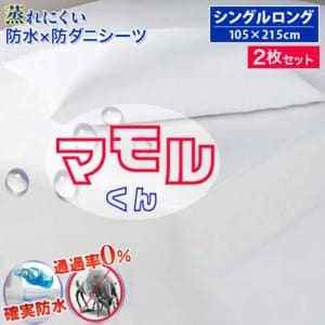 New Arrival
