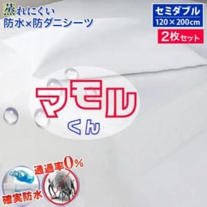 New Arrival