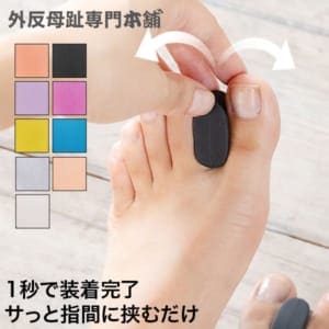 New Arrival