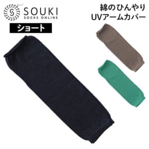 New Arrival