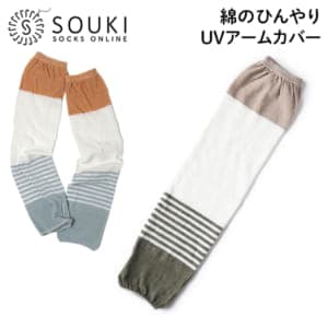 New Arrival