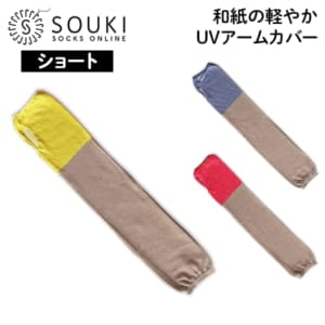 New Arrival