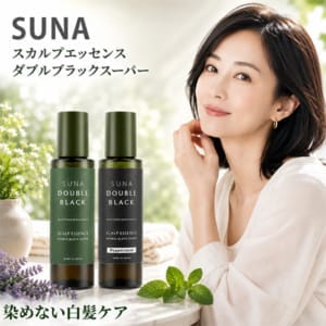 New Arrival
