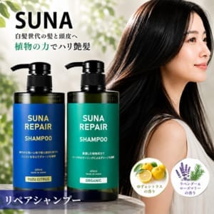 New Arrival
