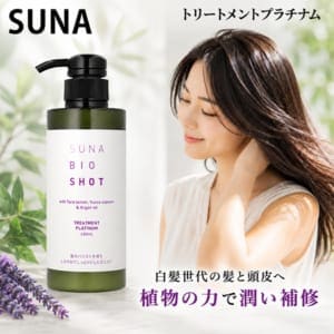 New Arrival