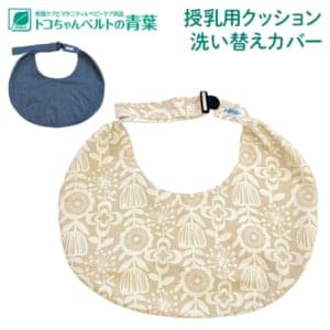 New Arrival