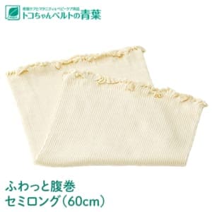 New Arrival