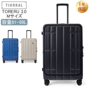 New Arrival