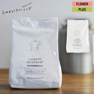 New Arrival