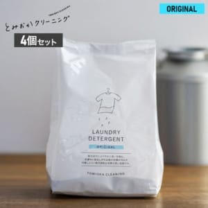 New Arrival