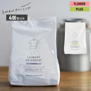 New Arrival