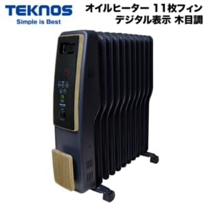 New Arrival
