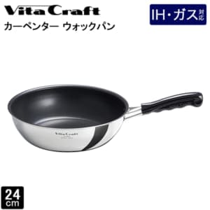 New Arrival