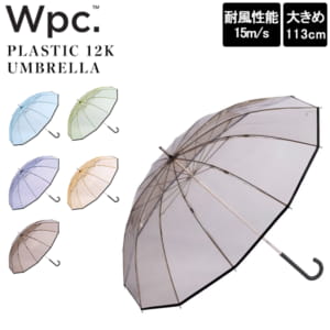 New Arrival