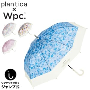 New Arrival