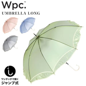 New Arrival
