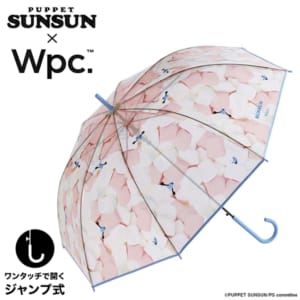New Arrival