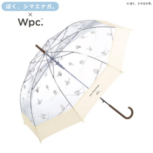 New Arrival