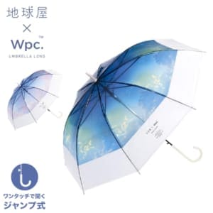 New Arrival
